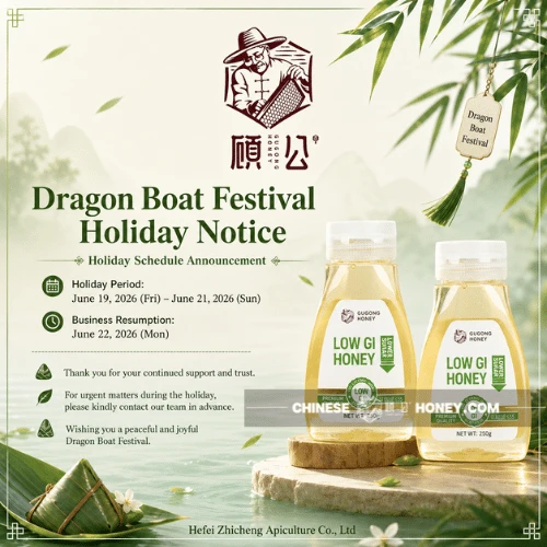 Dragon Boat Festival Holiday Notice